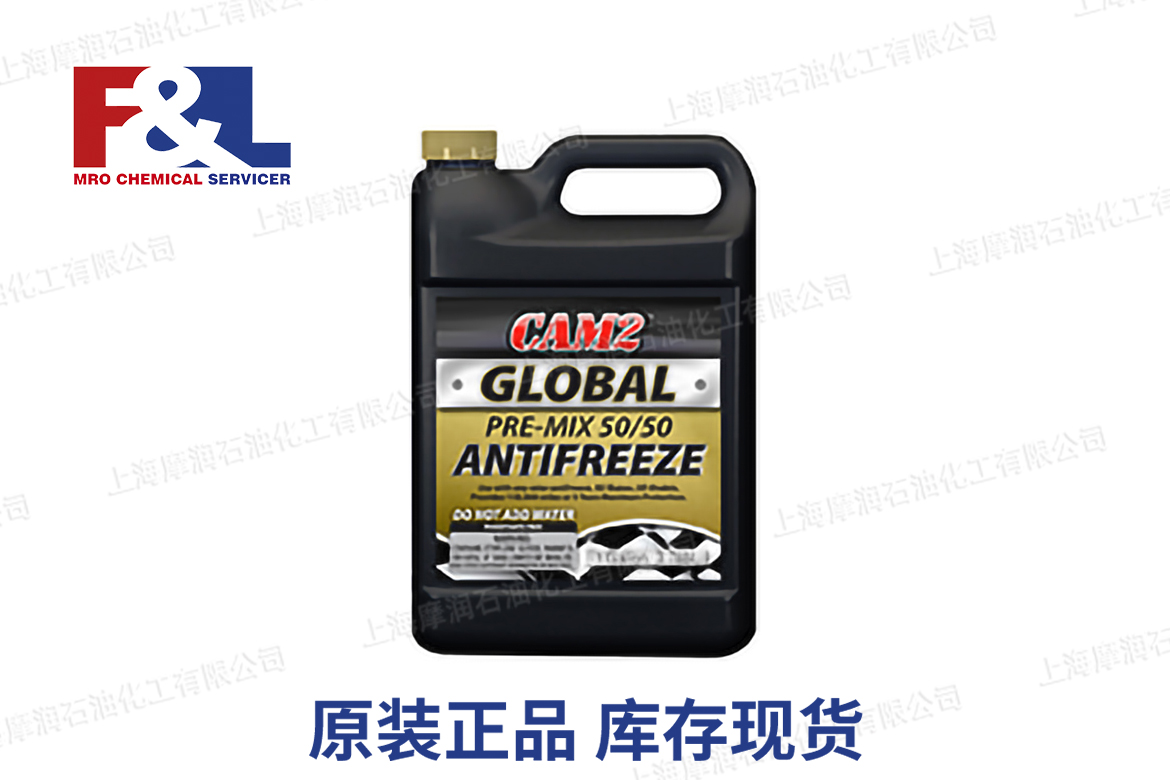 CAM2 Global Pre-Mix 5050 Antifreeze